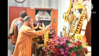 हर्षोल्लास के साथ मना मकर संक्रांति का पर्व
गोरखनाथ मंदिर मे लगा श्रद्धांलुओं का जमावड़ा
#gorakhpur #gorakhnath #U. P