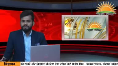 दिनांक 14 जनवरी 2023 को एकदिवसीय प्रवास पर #रायगढ़ पहुँचते ही #श्री_राष्ट्रीय_राजपूत_करणी_सेना_रायगढ़ के सदस्यों ने #हेमुकालानी_चौक पर ऊर्जा के साथ सस्नेह स्वागत व सम्मान किया।