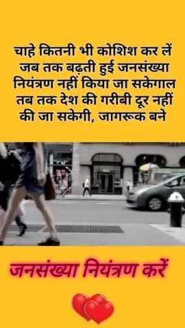 ऐसे देश की गरीबी नहीं होगी दूर #dharma #educational #motivations #shorts #upscmotivation #yoga