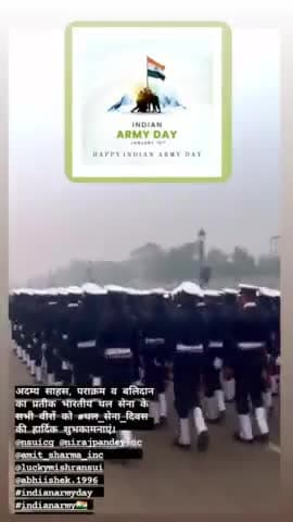 अदम्य साहस, पराक्रम व बलिदान का प्रतीक भारतीय थल सेना के सभी वीरों को
#थल_सेना_दिवस
की हार्दिक शुभकामनाएं।
