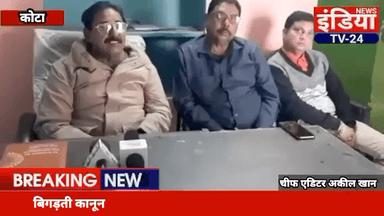 कांग्रेस बिग्रेड शहर में बिगड़ती कानून व्यवस्था को सुधारने के लिए आई जी को 17 जनवरी को देंगे ज्ञापन #kotapolice #kotarajsthan #kota_news