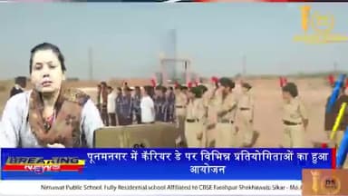 सङक सुरक्षा सप्ताह के तहत बालिकाओ को यातायात नियमो की दी जानकारी
#desertstormnews #desertstorm #jaisalmer #jaisalmernews #keepyouupdate #dsnnetwork