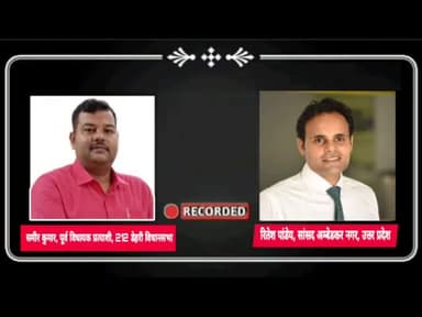 अपने 212 डेहरी विधानसभा क्षेत्र के ग्राम:- #बस्तीपुर निवासी भाई "चंदन गुप्ता" जी को लखनऊ के PGI में मदद करने के लिए अपने बड़े भाई तुल्य सह अंबडेकरनगर (उत्तर प्रदेश) के माननीय #सांसद श्री रितेश पांडेय जी से आग्रह किया !!
