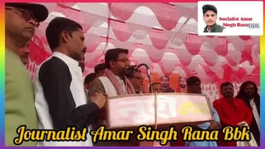 #बाराबंकी के #दरियाबाद पहुंचे #राज्यमंत्री Danish Azad Ansari ने #भाजपा #सरकार की जमकर किया #तारीफ