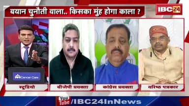 #दिग्विजय सिंह के चेले और कांग्रेस नेता #फूल सिंह #बैरिया की सोच #देश तोड़ने वाली, #महिला विरोधी और #समाज विरोधी रही है । जनता निश्चित ही जनता पुनः #सबक सिखाने वाली है ।