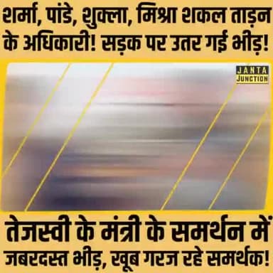 मंडल जाग जाएगा ---कमंडल भाग जाएगा..
ई • मुरारी
राष्ट्रीय अध्यक्ष ऑल इंडिया स्टूडेंट यूनियन
#AISU
