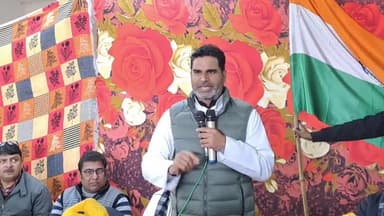 गोपालगंज: गोपालगंज जन बल के आगे कोई बल नहीं है #biharsarkar #newsgav #padyatra #prashantkishor #new_today #newsvideo