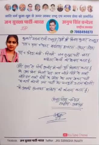 जन सुरक्षा पार्टी
#jansuraaj #ndtv #aajtk
@ltc_news_on_youtube @hindustandainiknews @tbnews