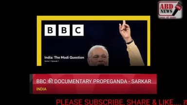 BREAKING NEWS | ABD NEWS | #dailynews #modiji #rahulganghi #bbc