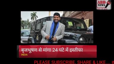 देश की बड़ी खबरें| हिन्दी न्यूज | #dailynews #trending ेन #protest #bjpindia #rahulgandi