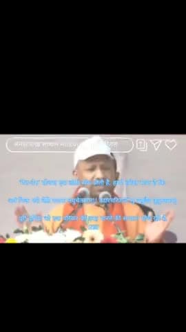 #AS
आज मुख्यमंत्री श्री योगी आदित्यनाथ एक जनसभा को संबोधित करते हुए जी-20
विश्व में सनातन धर्म को लेकर कही बात
@upnews1