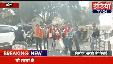 गो माता के हत्यारो के खिलाफ हो मुकदमा दर्ज मिले शक्त सजा शिवसेना राजस्थान ने सोपा उप जिला कलेक्टर को ज्ञापन कार्यवाई की मांग। #kotarajstan #kotapolice