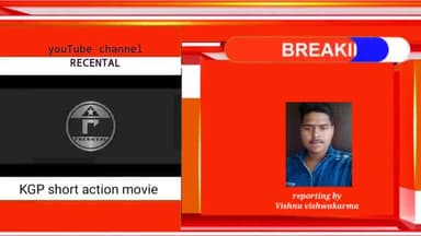 Sirsiys श्रावस्ती में बनी movie
trailer out on YouTube
channel like# RECENTAL #kgp#
kgp movie बड़ी खबर Vishnu vishwaka