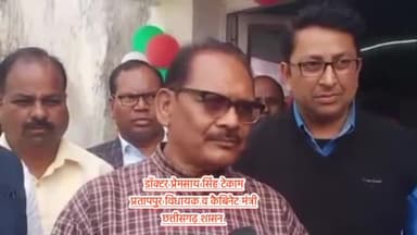 अंबिकापुर: यह प्रतिक्रिया जाहिर किया प्रतापपुर विधायक व कैबिनेट मंत्री डॉ प्रेमसाय सिंह ने #वरिष्ठ #पत्रकार #जीशान_खान के सवाल पर