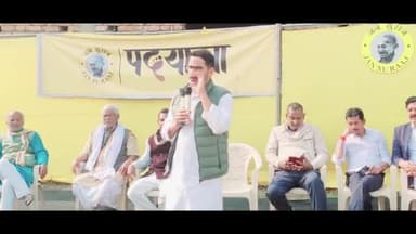 गोपालगंज: धरम पारस : जन सुराज अभियान के लिऐ पैसा कहा से आता है #bihar#jansurraj#prashantkoshor
