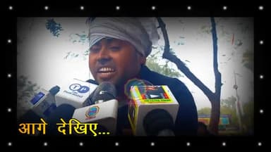 #STET PhD छात्र भैंस पर बैठकर राजद कार्यालय के बाहर क्यों लगा रोने, आखिर क्यों छोड़ी इसकी प्रेमिका।