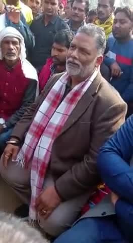 राजपुर प्रखंड के सियावक टोला पर हुई,नाबालिक लड़की की हत्या,शोकाकुल परिजन से मिले जाप सुप्रीमो #पप्पु_यादव #प्रेस_वार्ता