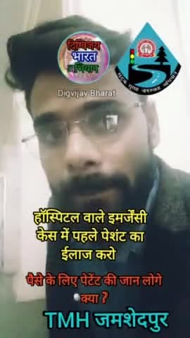 पैसे के लिए पेशंट को मारोगे क्या ?🔥🔥🔥🔥 #accidentnews #tmh #roadaccident safety #jharkhandi_news #roadaccident