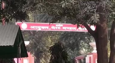 मेरठ:#सहारा_समूह पर दर्ज मामले में #Buds_Act_2019 में कार्यवाही को लेकर #मण्डलायुक्त से मिले अभिकर्ता/जमाकर्ता !
#सहारा