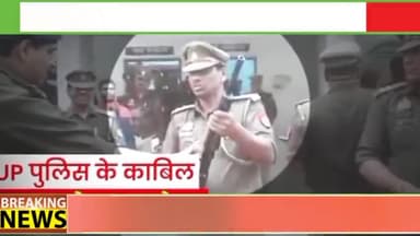 जब DIG जी ने बोला गोली चलाओ तो SI ने ..
#upnews #todaynewsajmer #samachar
#today #uppolic #polic #bihar #up