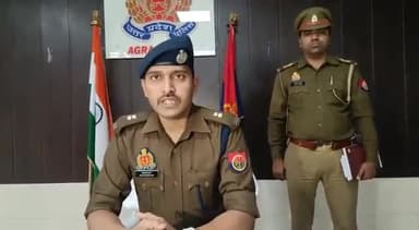 आगरा- अपर पुलिस उपायुक्त, लाइन/कार्यालय द्वारा थाना एत्मादपुर प्रेस नोट के संबंध में दी गई बाइट-#मुनीष_अल्वी