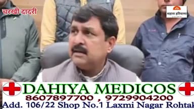 विधायक बलराज कुंडू बनाएंगे नई पार्टी, हरियाणा में करेंगे पदयात्रा, प्रेस कॉन्फ्रेंस कर दी जानकारी
# #balrajkundu