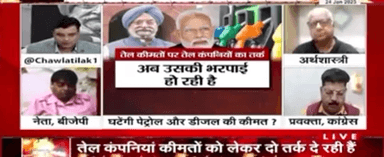 कम होंगे पेट्रोल-डीजल के दाम ! #petrol #diesel #petroldieselprice #modi