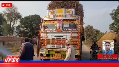 ट्रक वाले ने तोड़ा बिजली का तार हुआ बवाल 😮😮#news #sirsiyanews #shrawastinews