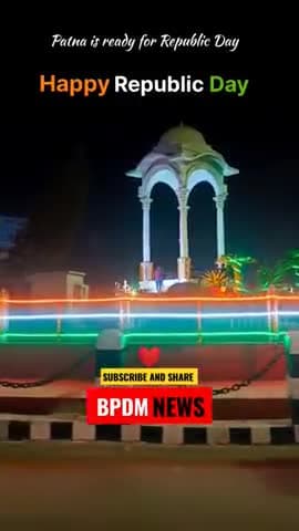 Happydepublicday🇮🇳 #republicday #republicdayindia #india #bihar #patna #republican #nationalfestival
#news24 #bpdmnews