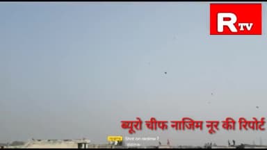 पीलीभीत: #बसंत पंचमी के अवसर पर उड़ाई गई पतंगे एक युवक इतना खुश हो गया कि डांस करने लगा ब्यूरो चीफ नाजिम नूर की रिपोर्ट@#