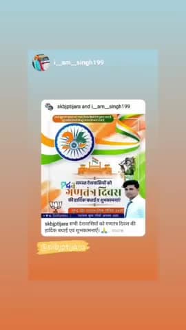 सभी देशवासियों को गणतंत्र दिवस की 
हार्दिक बधाई एवं शुभकामनाएँ। 
#HappyRepublicDay2023 🇮🇳 #74rdRepublicDay