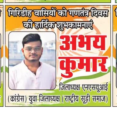 सारे जहाँ से अच्छा हिन्दोस्तां हमारा।
हम बुलबुलें हैं इसकी ये गुलसितां हमारा।।
#happyrepublicday2023