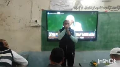 प्रधानमंत्री श्री नरेन्द्र मोदी जी 'परीक्षा पे चर्चा' कार्यक्रम में विद्यार्थियों से संवाद किया।#शासकीयसीएमराइसविद्यालयकटंगी
#ParikshaPeCharcha2023
#ExamWarriors