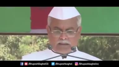 छत्तीसगढ़ सरकार की घोषणाएं
#छत्तीसगढ