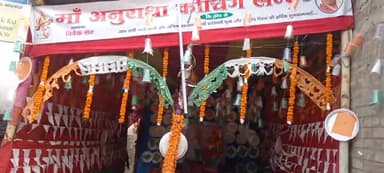 ग्लास,पत्ता के पंडाल में दिखे तिरंगा से लिपटी मां सरस्वती की प्रतिमा।।viral video#गणतंत्र_दिवस
#26january2023 पूजा
