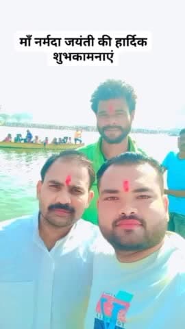 नमामि देवी नर्मदे
मध्यप्रदेश की जीवनदायिनी माँ नर्मदा जी की जयंती पर आप सभी को हार्दिक शुभकामनाएं।
#नर्मदा_जयंती