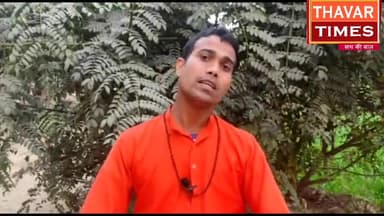 नुस्ख अपनाएं बवासीर से पाए छुटकारा #योग गुरु मुनेंद्र भरत #योग #बवासीर