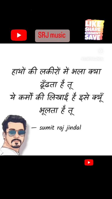 #trending
#viral
#latest
#hindisong
#youtube
#srjmusic
#trendingreels