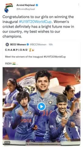 Congratulations to our girls on winning the inaugural #U19T20WorldCup. Women's cricket definitely has a bright future no