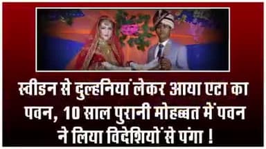 मोटरसाइकिल मैकेनिक के बेटे के प्यार में पागल लड़की सात समंदर पार कर पहुची हिंदुस्तान और लिए 7फेरे#शादी#भारत#लव#वाराणसी