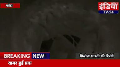 खुले चेंबर हुए बंद समाचार पत्र में खबर हुई प्रकाशित तो यू आई टी के सोए हुए जागे अधिकारी
#uitkota