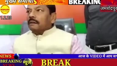 गोलमुरी-सह-जुगसलाई: जमशेदपुर की बड़ी खबरों के लिए बने रहे झारखंड संवाद पे।#jharkhandsamvad #jharkhandsamvad