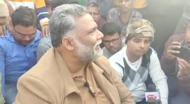 सहरसा में लगातार हो रही हत्या पुलिस के संरक्षण में है अपराधी: पप्पू यादव
#SP_Saharsa #Saharsa #DGPBIHAR
#PAPPUYADAV