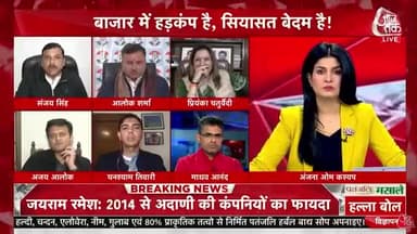 #अडानी के भाई #Vinod_Adani पहले भी आरोपित हो चुके हैं।
#Fraud के बाद इनकी कंपनियों पर #Ban लगा था।
#Sanjay_Singh