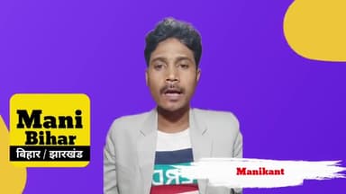 पटना ग्रामीण: #फतुहा #प्रखंड परिसर में अज्ञात #लाश मिलने से अफरातफरी । #ManiBihar