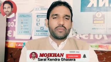 नूह: दस साल पुराने आधार कराने होंगे अपडेट UIDAI ने की गाइड लाइन जारी
#Aadhar #UIDAI