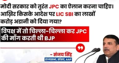 घुमारवीं:जांच होनी चाइए,#jpc#congress#बीजेपी#अदानी#sbi#lic#हिमाचल प्रदेश#दिल्ली#police#loan#ghumarwin#himachal pardesh