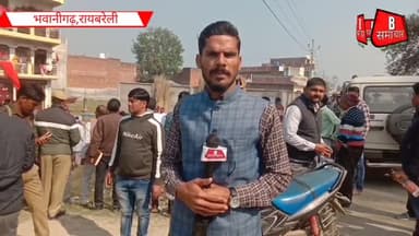 शिवगढ़ सिंचाई विभाग को अपनी जमीन चिन्हांकन में घर बना कर रह रहे लोगों के विरोध का सामना करना पड़ा #shivgarh