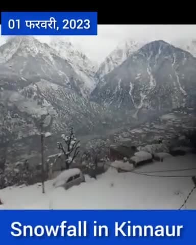 Fresh snow fall 3 in Kinnaur Himachal Pradesh
#Snow #Snowinkinnaur #Snowfall
#SnowManali #SnowShimla