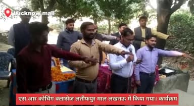#सांसद व #केंद्रीय राज्य मंत्री #भारत सरकार #कौशल किशोर के द्वारा #नशा मुक्त समाज आंदोलन अभियान कौशल का के तहत #mall